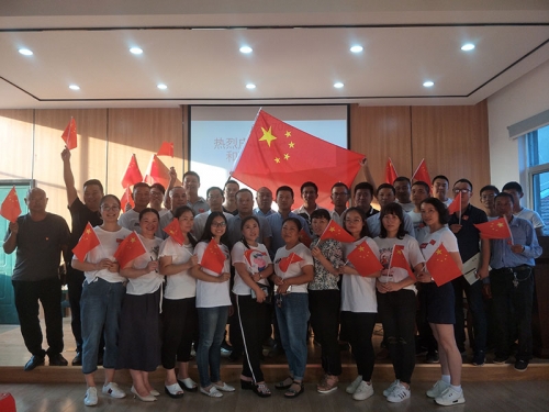 庆祝新中国成立70周年