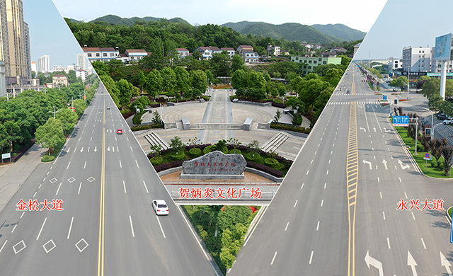 湖北松建建设集团有限公司