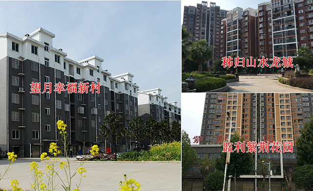 湖北松建建设集团有限公司