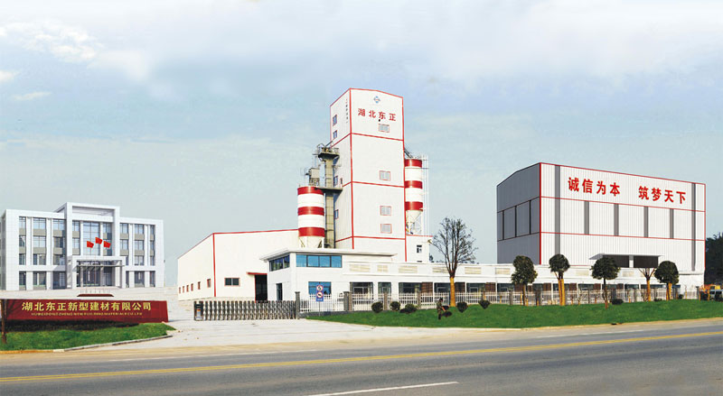 松滋市建筑工程总公司