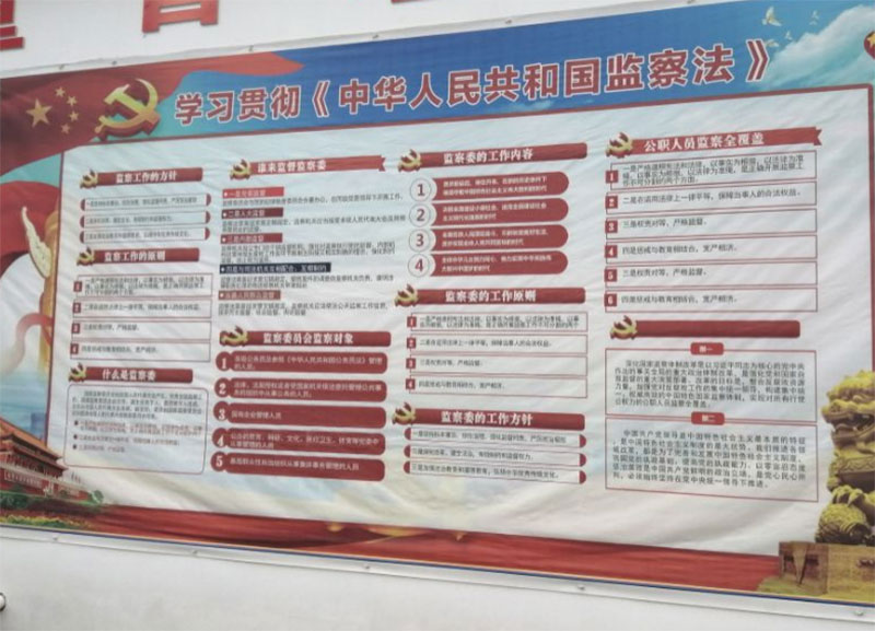 松滋市建筑工程总公司