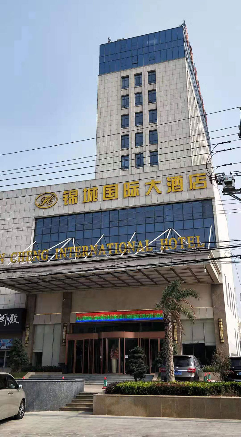 湖北松建建设集团有限公司