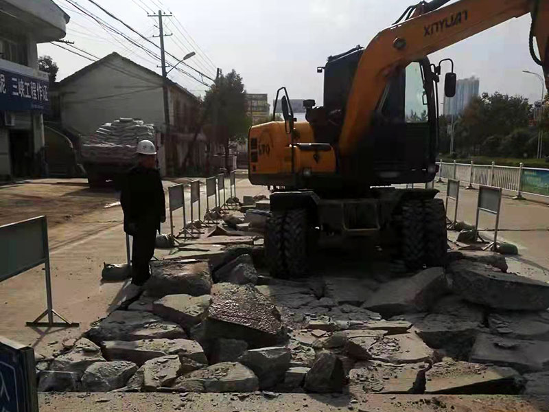 松滋市建筑工程总公司