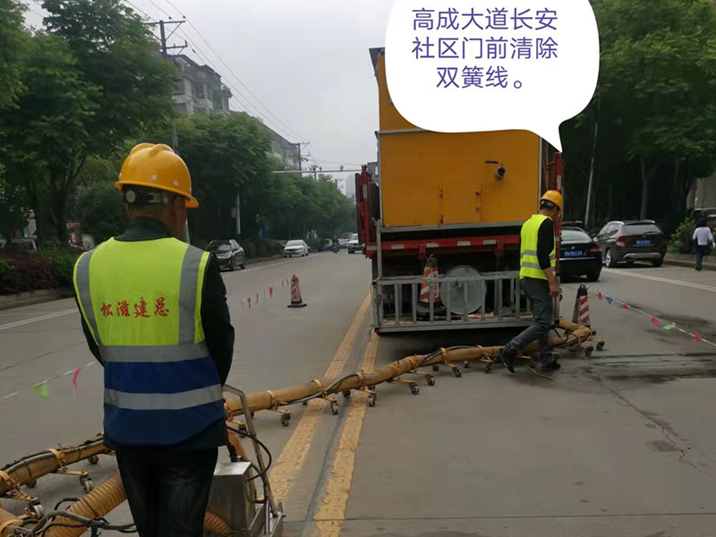 松滋市建筑工程总公司