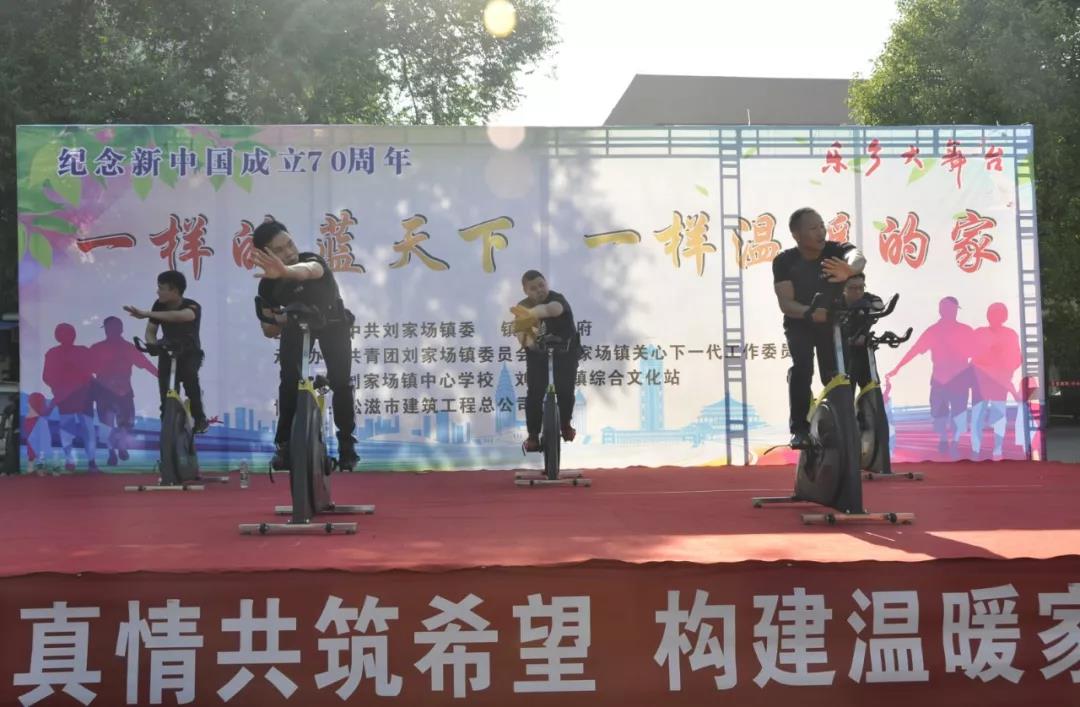 松滋市建筑工程总公司