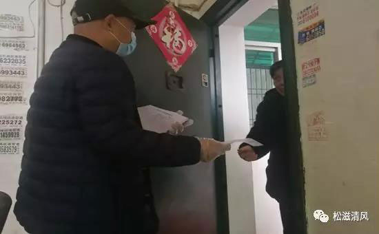 松滋市建筑工程总公司