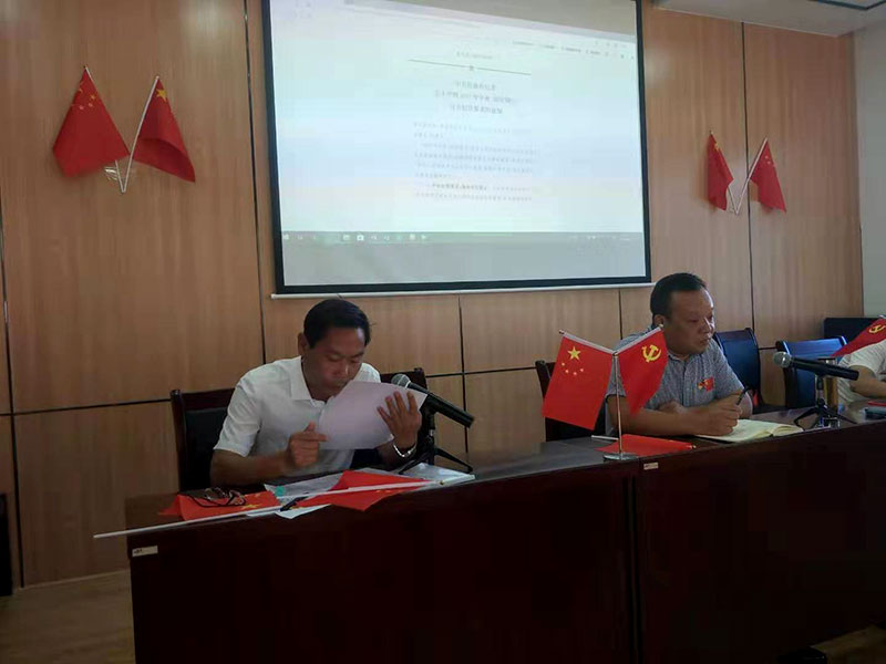 松滋市建筑工程总公司