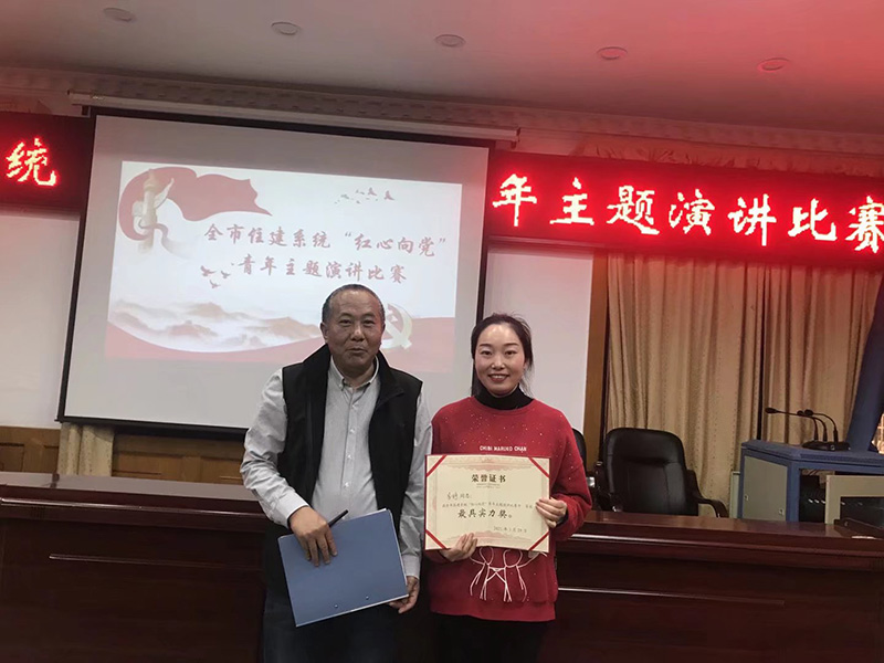 湖北松建建设集团有限公司