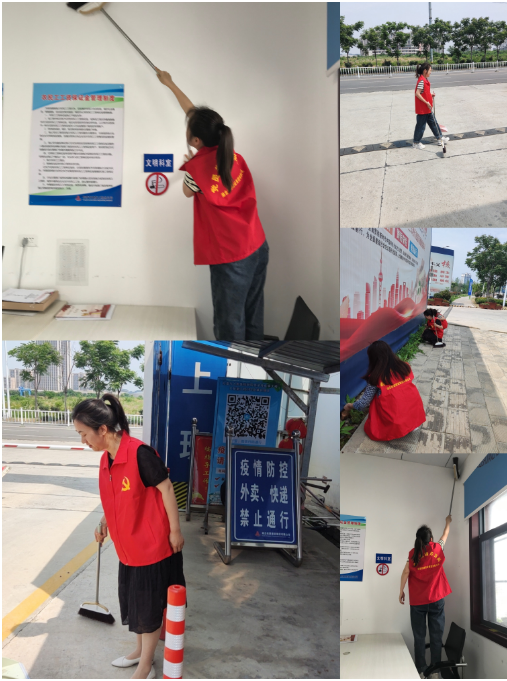  洁城大清扫.png