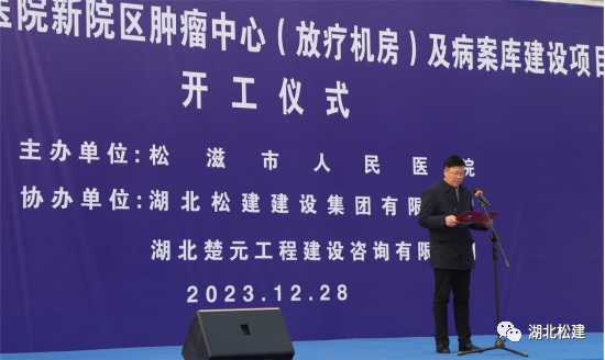 松滋市人民医院新院区.png