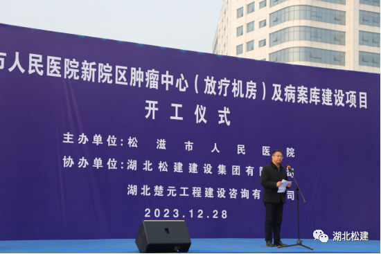 松滋市人民医院新院区.png