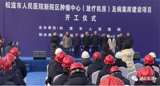 松滋市人民医院新院区.png