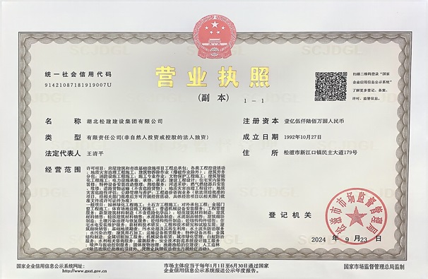 执照.jpg