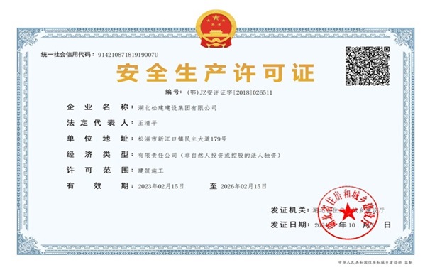 许可证.jpg