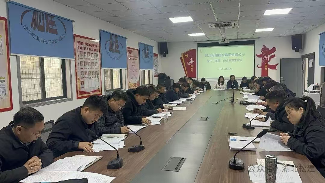 湖北松建.jpg 湖北松建.jpg