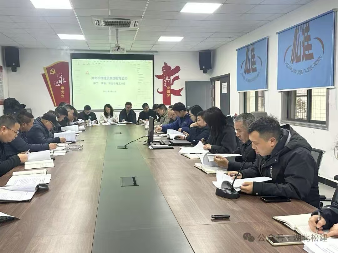 湖北松建.jpg 湖北松建.jpg
