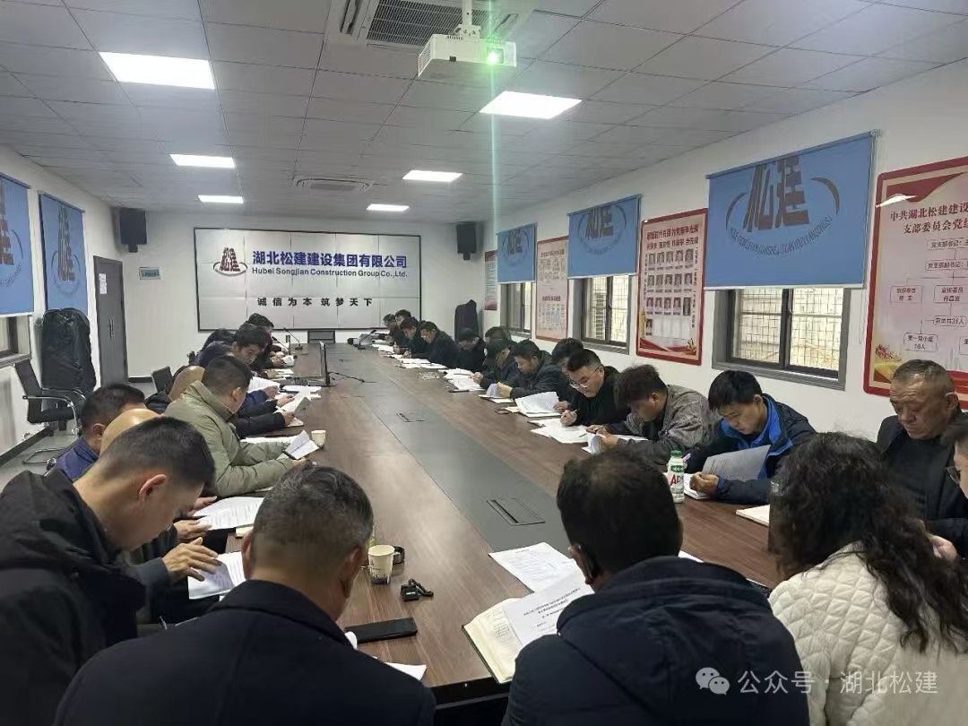 湖北松建.jpg